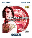 ★ネコポスなら3張りまで対応★RISINGSTORM / ライジングストーム 1張り【GOSENソフトテニスガット】SSRS11-RR (ライジングレッド)