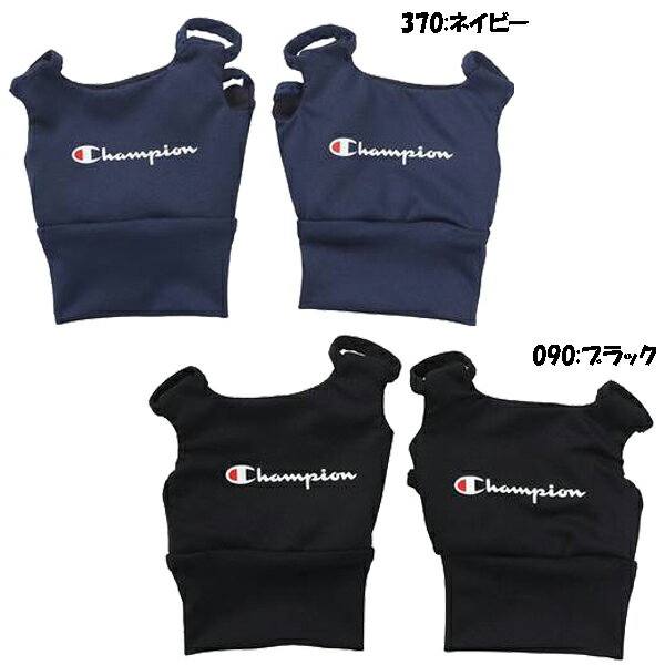 ☆ネコポス対応可☆ HAND WARMER　ハンドウォーマー　手甲　C3-WB710A【champion】 チャンピオン　バスケットボール アクセサリー