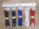 ☆ネコポス対応!☆ ITP SHOE LACE シューレース (靴紐) ITP20476【IN THE PAINT】 インザペイント