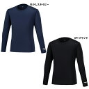 ☆クロネコゆうパケット対応可☆Basicプラクティスシャツ(長袖/薄手素材) V2MAA530【MIZUNO】ミズノ バレーボールウェア