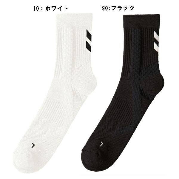 【2足までネコポス1通で対応】☆ネコポス対応☆hummel シューティングソックス(ミドル丈) HAG7084【hummel】ヒュンメル ハンドボール ソックス