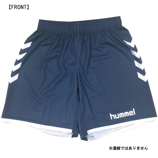 ※☆ネコポス対応可☆ハンドボール 昇華ゲームパンツ HAG505Z-FLIGHT 【hummel】ヒュンメル ハンドボールウェア ※☆ネコポス対応可☆ハンドボール 昇華ゲームパンツ HAG505Z-FLIGHT 【hummel】ヒュンメル ハンドボールウェア