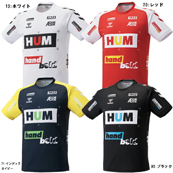 ※☆ネコポス配送☆HB プラクティスシャツ HAP1168【hummel】ヒュンメル ハンドボールウェア