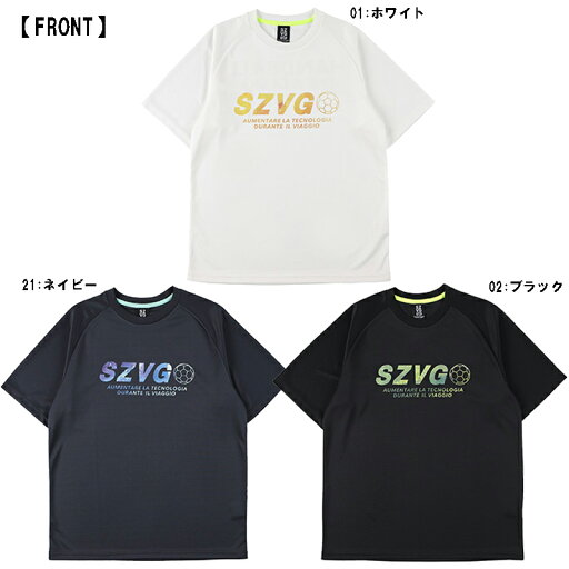 ☆ネコポス対応可☆VIAGGIOハンドボールプラシャツ VG-0063【spazio】スパッツィオ ハンドボールウェア ☆ネコポス対応可☆VIAGGIOハンドボールプラシャツ VG-0063【spazio】スパッツィオ ハンドボールウェア