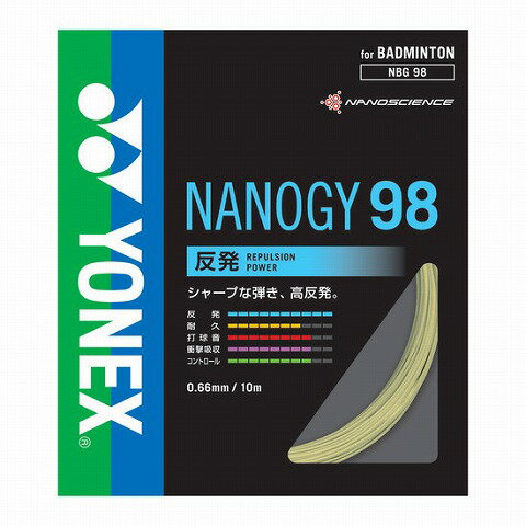 NANOGY 98 (100m) /ナノジー98 (100m)【YONEXバドミントンロールガット】NBG98-1-024