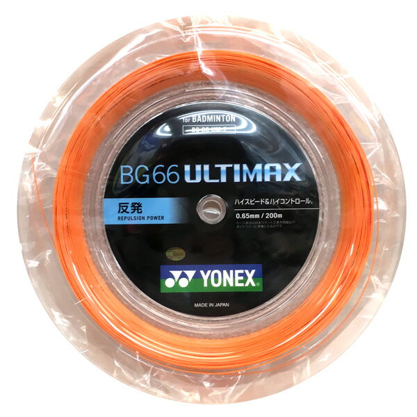 BG66 ULTIMAX (200m) / BG66 AeB}bNX (200m)yYONEXoh~g[KbgzBG66UM-2-005