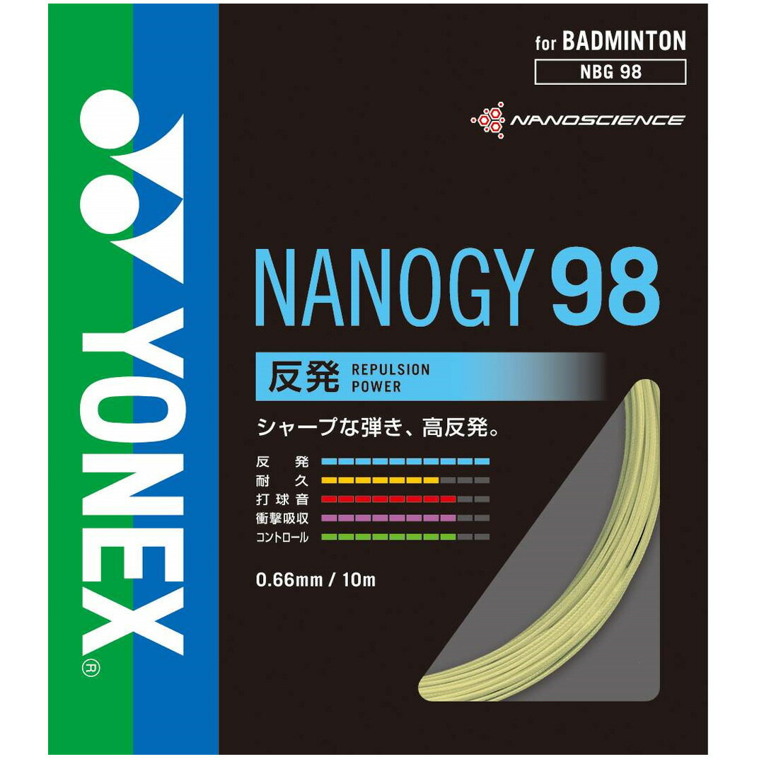 ͥݥʤ2ĥʾ̵ NANOGY 98 / ʥΥ98 YONEXХɥߥȥ󥬥åȡNBG98