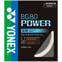 lR|XȂ2ȏő BG80 POWER / BG80p[ yYONEXoh~gKbgzBG80P-1