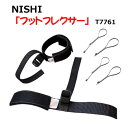 「スプリントトレーニング用品」 ...