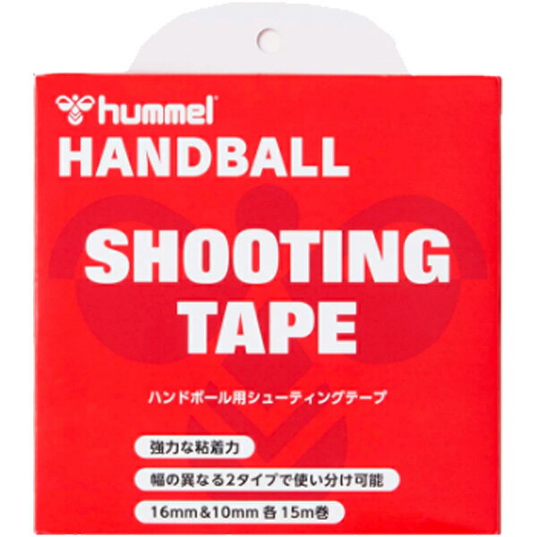 ハンドボール用 シューティングテープ(両面テープ) HFA7011【hummel】ヒュンメル