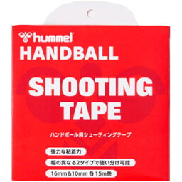 ハンドボール用　シューティングテープ(両面テープ)　HFA7011【hummel】ヒュンメル