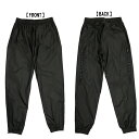 ※☆送料無料☆WIND VENTILATION PANTS ITP23434【IN THE PAINT】インザペイント バスケットウェア