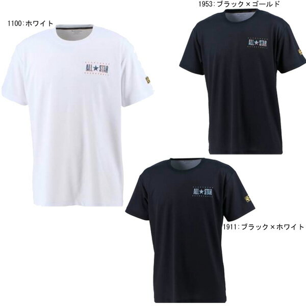 カテゴリ バスケット ウェア メーカー CONVERSE 商品名 GOLD SERIES 昇華 Tシャツ 品番 CBG222351 カラー 1100:ホワイト 1953:ブラック×ゴールド 1911:ブラック×ホワイト 素材 リバースメッシュニット2（ポリエステル100％） 特徴 コンバースバスケット練習ウェア最上級カテゴリー、ゴールドシリーズ。吸汗速乾性に優れたプラクティスTシャツ。取扱店舗限定商品。シルエットはスリムフィットを採用。デザインはシンプルながら幾何学模様がインパクトあり。昇華プリントなので通気性が優れておりべたつきません。 ●サイズ S.M. L. O. XO 参考サイズ Sサイズ：約162〜167cm　チェスト：86〜90cm　 Mサイズ：約167〜172cm　チェスト：90〜94cm　 Lサイズ：約172〜177cm　チェスト：94〜98cm　 Oサイズ：約177〜182cm　チェスト：98〜102cm　 XOサイズ：約182〜187cm チェスト：102〜106cm　 ＜ネコポスの注意事項＞※必ずお読みください ネコポスをご選択いただいたお客様は、ご注文後に送料(ネコポス金額)を訂正いたします。 ・荷物のサイズは角形A4サイズ(31.2cm×11.5cm)以内かつ厚さ2.5cm以内、重さ1kg以内となります。 　※上記サイズを超える場合は宅配便での発送となります。 ・ポストに直接投函されます。 　※ポストに投函できない場合は持ち戻ります。 ・代金引換でのご注文はお受けできません。 　※代金引換でのご注文の場合は通常送料がかかります。 ・配送日時のご指定はお受けできません。 　※一部地域を除き発送翌日のお届けとなります。 ★合わせて買いたい★"セットアップ商品" はこちらから！