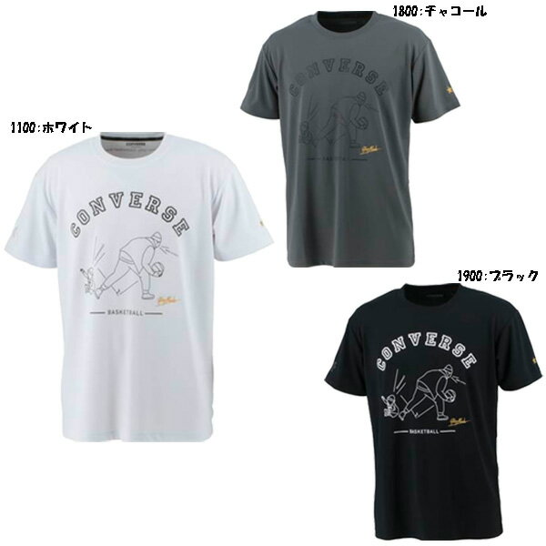 カテゴリ バスケット ウェア メーカー CONVERSE 商品名 GOLD SERIES プリントTシャツ 品番 CBG231352 カラー 1100:ホワイト 1800:チャコール 1900:ブラック 素材 リバースメッシュニット2（ポリエステル100％） 特徴 コンバースバスケット練習ウェア最上級カテゴリー、ゴールドシリーズ。吸汗速乾性に優れたプラクティスTシャツ。取扱店舗限定商品。シルエットはスリムフィットを採用。イラスト調のグラフィックがトレンドになっています。NBA解説者の用語も取り入れており、ユーモラスなイラストタッチに仕上げています。刺繍使いで高級感も出しています。 ●サイズ S.M. L. O. XO 参考サイズ Sサイズ：約162〜167cm　チェスト：86〜90cm　 Mサイズ：約167〜172cm　チェスト：90〜94cm　 Lサイズ：約172〜177cm　チェスト：94〜98cm　 Oサイズ：約177〜182cm　チェスト：98〜102cm　 XOサイズ：約182〜187cm チェスト：102〜106cm　 ＜ネコポスの注意事項＞※必ずお読みください ネコポスをご選択いただいたお客様は、ご注文後に送料(ネコポス金額)を訂正いたします。 ・荷物のサイズは角形A4サイズ(31.2cm×11.5cm)以内かつ厚さ2.5cm以内、重さ1kg以内となります。 　※上記サイズを超える場合は宅配便での発送となります。 ・ポストに直接投函されます。 　※ポストに投函できない場合は持ち戻ります。 ・代金引換でのご注文はお受けできません。 　※代金引換でのご注文の場合は通常送料がかかります。 ・配送日時のご指定はお受けできません。 　※一部地域を除き発送翌日のお届けとなります。 ★合わせて買いたい★"セットアップ商品" はこちらから！