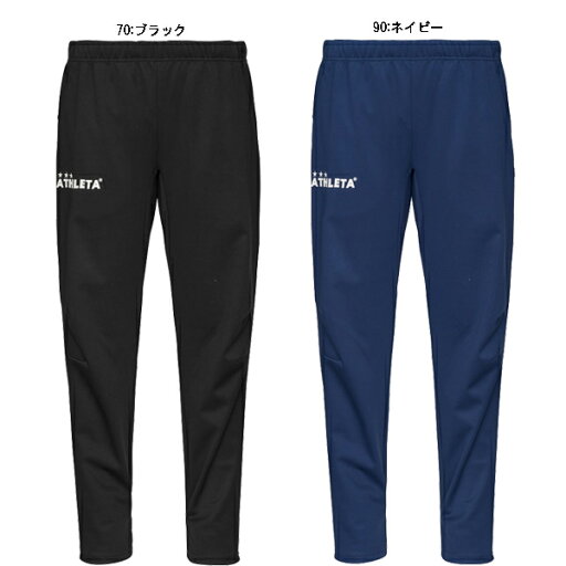 ※ATHLETA ジュニア ライトウルトラシェルパンツ 02403J【ATHLETA】アスレタ ジュニア サッカーウェア ※ATHLETA ジュニア ライトウルトラシェルパンツ 02403J【ATHLETA】アスレタ ジュニア サッカーウェア