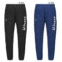 ATHLETA Jrカフェブラピステパンツ(ジュニアモデル) 02426J【ATHLETA】アスレタ ジュニア サッカーウェア