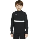 ※☆送料無料☆NIKE ジュニア Dri-FIT アカデミー ドリルトップ CW6112-010【NIKE】ナイキ ジュニア サッカーウェア