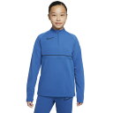 ※☆送料無料☆NIKE ジュニア Dri-FIT アカデミー ドリルトップ CW6112-407【NIKE】ナイキ ジュニア サッカーウェア