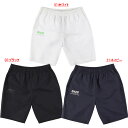 ☆ネコポス対応可☆スパッツィオ Jr.トラックハーフパンツ GE-0758【spazio】スパッツィオジュニアフットサルウェア
