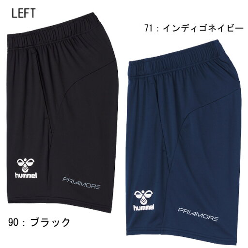 ☆ネコポス対応可☆hummel プリアモーレ ニットプラクティスパンツ HJP2080P【hummel】ヒュンメル ジュニア サッカーウェア ☆ネコポス対応可☆hummel プリアモーレ ニットプラクティスパンツ HJP2080P【hummel】ヒュンメル ジュニア サッカーウェア