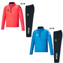 ※☆特別価格☆ hummel JR トレーニングハーフジップトップ&テックパンツ(上下セット) HJT4071/HJT8065P【hummel】ヒュンメル ジュ...