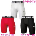 ☆ネコポス対応可☆ PUMA ジュニアコンプレッションショートタイツ(656334)【PUMA】プーマジュニアサッカーインナー