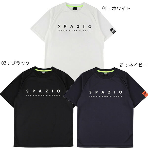 ☆ネコポス対応可☆SPAZIO Jr. サッカーボール ヘッドフォンプラシャツ GE-0830【spazio】スパッツィオ ジュニアフットサルウェアネット注文 サッカー 用品 セール