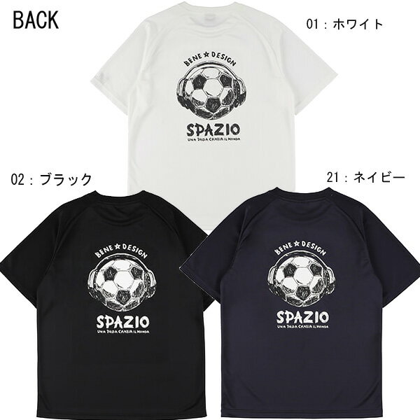 ☆ネコポス対応可☆SPAZIO Jr. サッカーボール ヘッドフォンプラシャツ GE-0830【spazio】スパッツィオ ジュニアフットサルウェアネット注文 サッカー 用品 セール