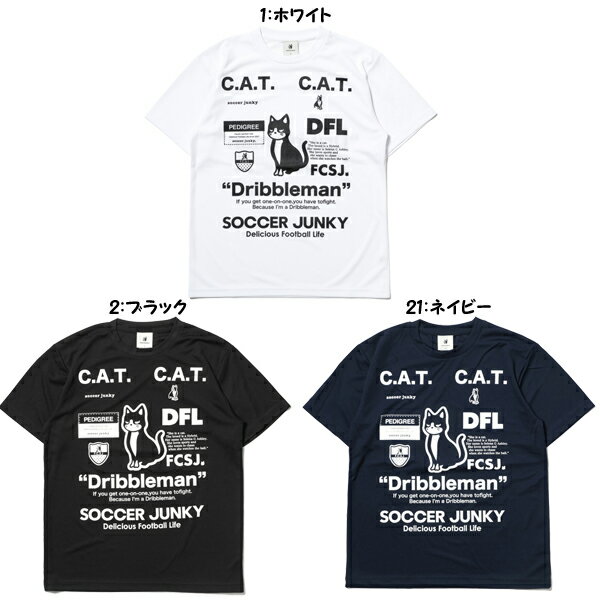 ☆クロネコゆうパケット配送☆ soccer junky ジュニア ごめん寝＋7 ワークアウト TEE SJ24A43K【soccer junky】サッカージャンキー ジュニア サッカーウェア 1