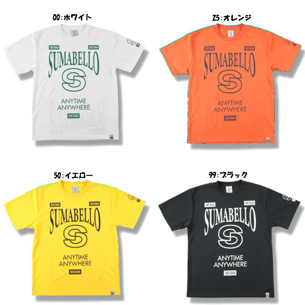 ☆クロネコゆうパケット配送可☆SULLO 23SS INTRO PRA SHIRT(半袖シャツ) 1540101027【SULLO】スージョ ..
