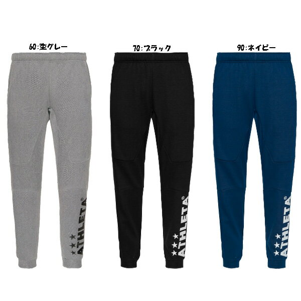 ※☆送料無料☆ATHLETA ジュニア スウェットパンツ03368J【ATHLETA】アスレタジュニアサッカーウェア