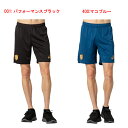 ※☆ネコポス対応可☆ EL プラクティスパンツ 2051A248【ASICS】アシックス バレーボールウェア