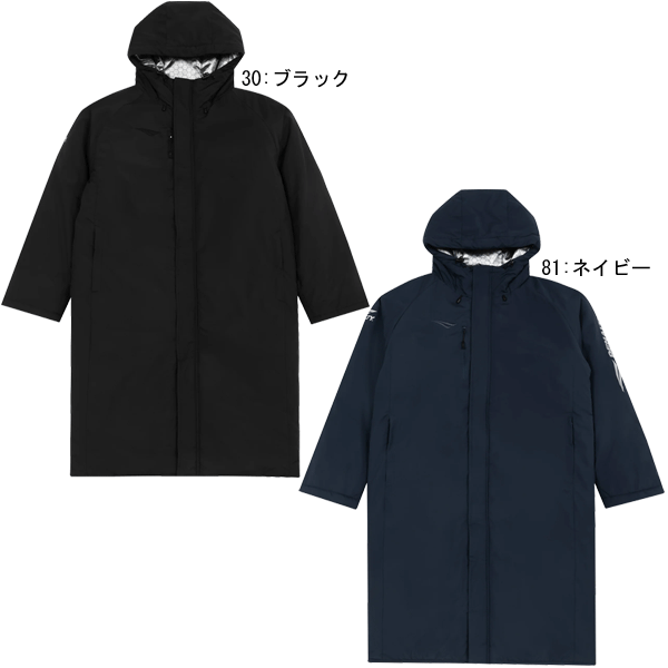 ペナルティ ロングコート キッズ 秋冬 軽量中綿入り ベンチコート POF5551J【PENALTY】ペナルティ サッカージュニアウェア