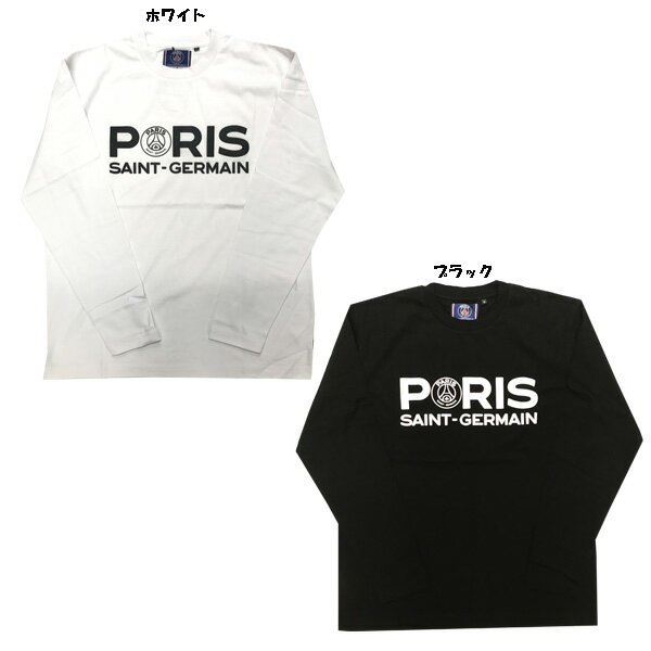 楽天市場】パリサンジェルマン ジョーダン 長袖 tシャツの通販 楽天市場】パリサンジェルマン ジョーダン 長袖 tシャツの通販
