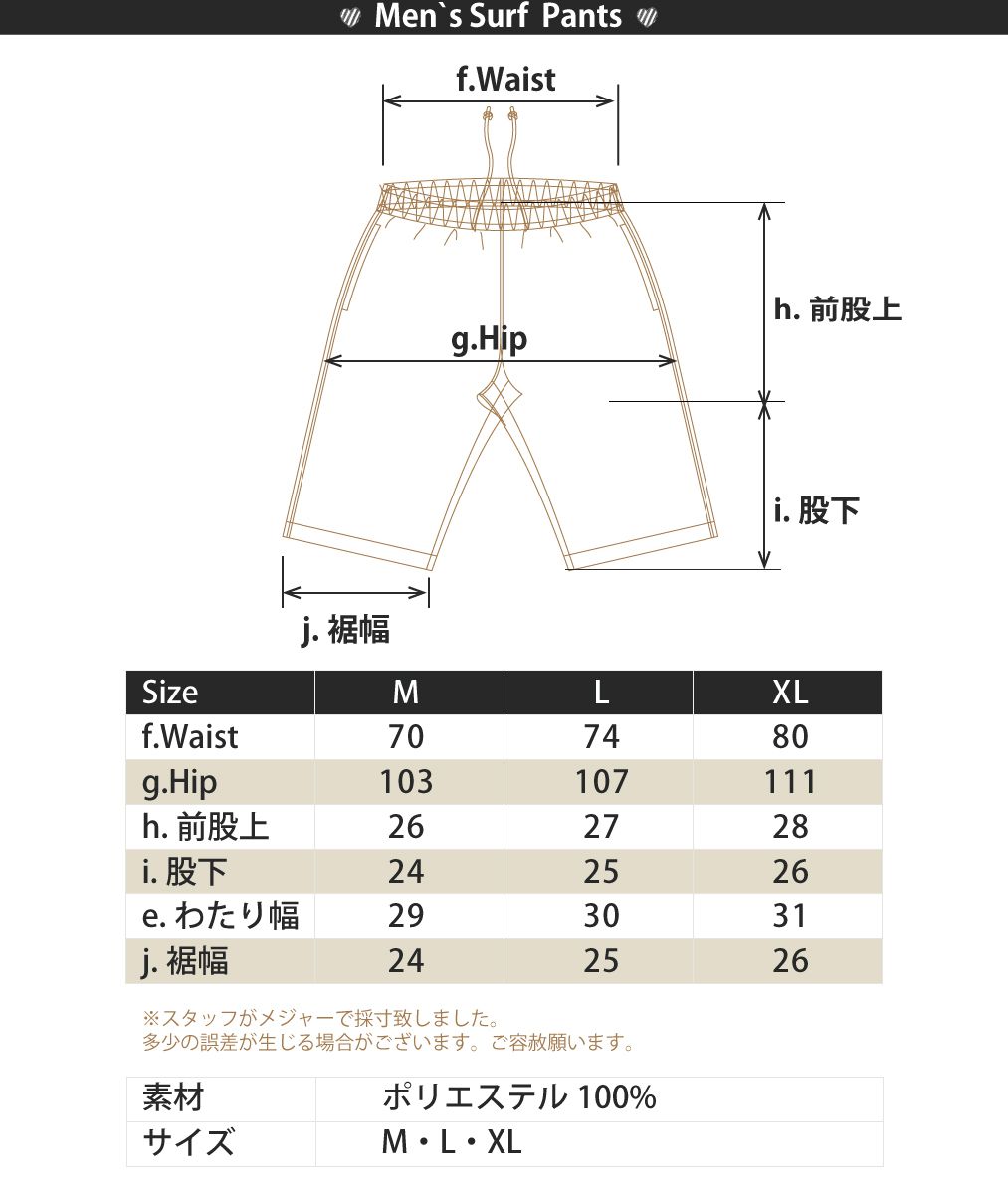 サーフパンツ水着メンズ海パンマリンドット水玉迷彩海水パンツサーフサーフパンツショーツサーフショーツ