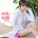 (アウトレット訳あり) ラッシュガード レディース 長袖 指穴付き 指穴無し UVカット UPF50+ 紫外線対策 女性用 体型カバー 水着 パーカー 日焼け防...