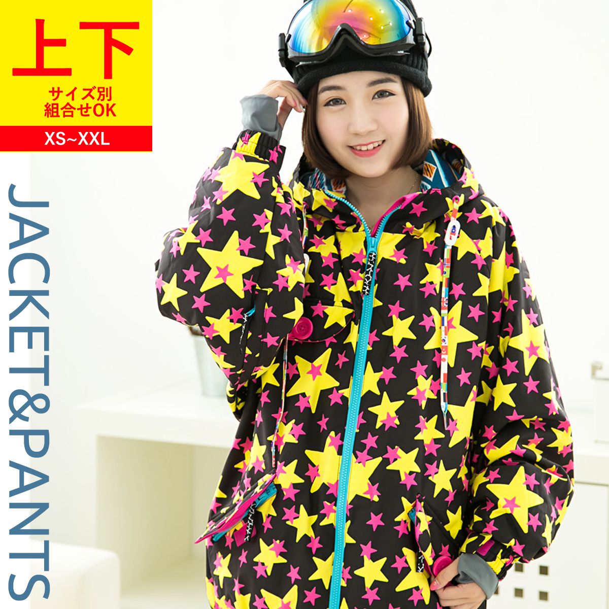 サイズ上下別ok! スノーボードウェア スキーウエア 上下セット レディース 女性用 スノボ ウェア- スノーウェア スター ドルマンスリーブデニムパンツ