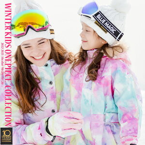 スキーウェア キッズ つなぎ ジャンプスーツ 90 100 110 120(袖と股下の長さ調整紐付き)雪遊び ワンピース スノーウェア 女の子 男の子 子供 スノーボードウエア スノボウェア