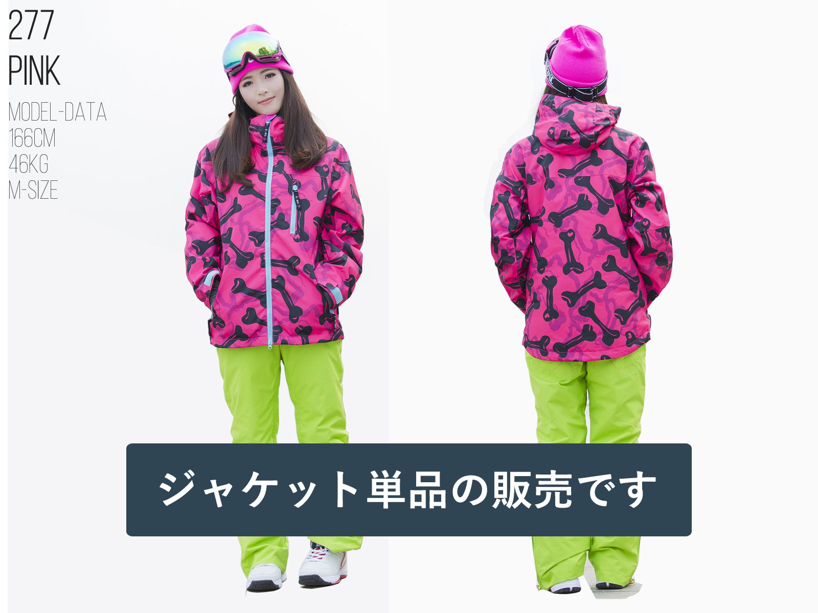 スノボウェア スキーウエア レディース ジャケット単品 ユニセックス メンズ スノボ ウェア- スノーボードウエア スノーウェア 2