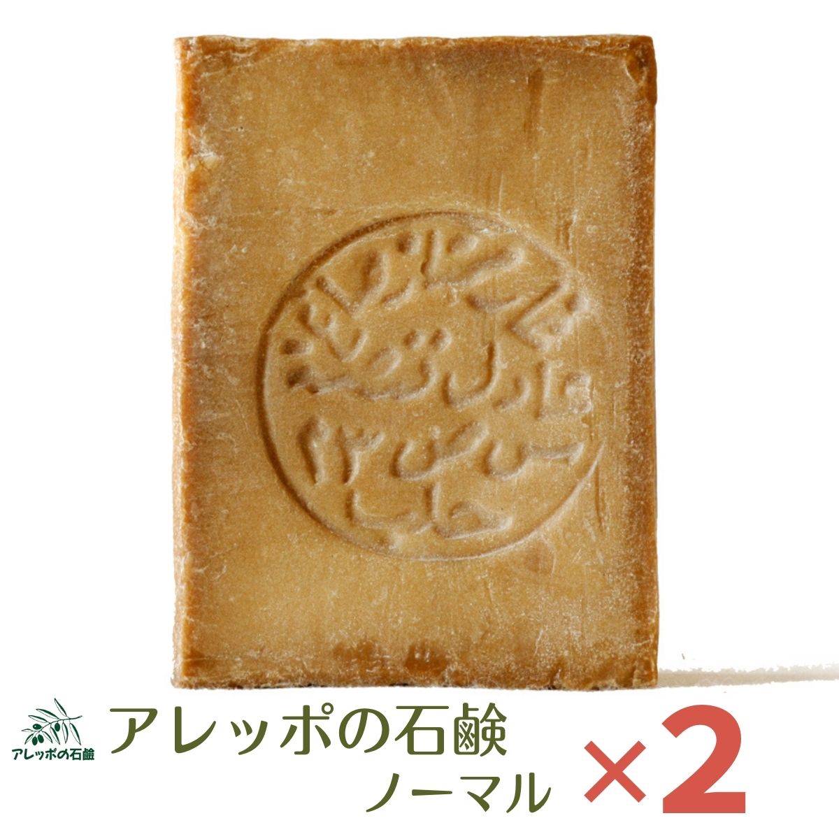 ����åݤ��и� �Ρ��ޥ� 2�ĥ��å�