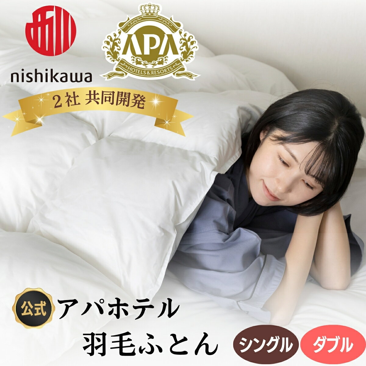 楽天市場】アパホテル 枕 エアーリラックスの通販