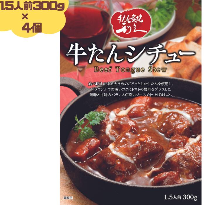 お徳用 ビーフシチュー ≪辛口≫ 200g×50袋 送料無料 新発売 セール 国産 牛 肉 デミグラス レトルト 惣菜 食品 旨さに 訳あり 非常食 保存食 まとめ買い 箱買い お得用 【賞味期限 2025.11.16】 [宅配]