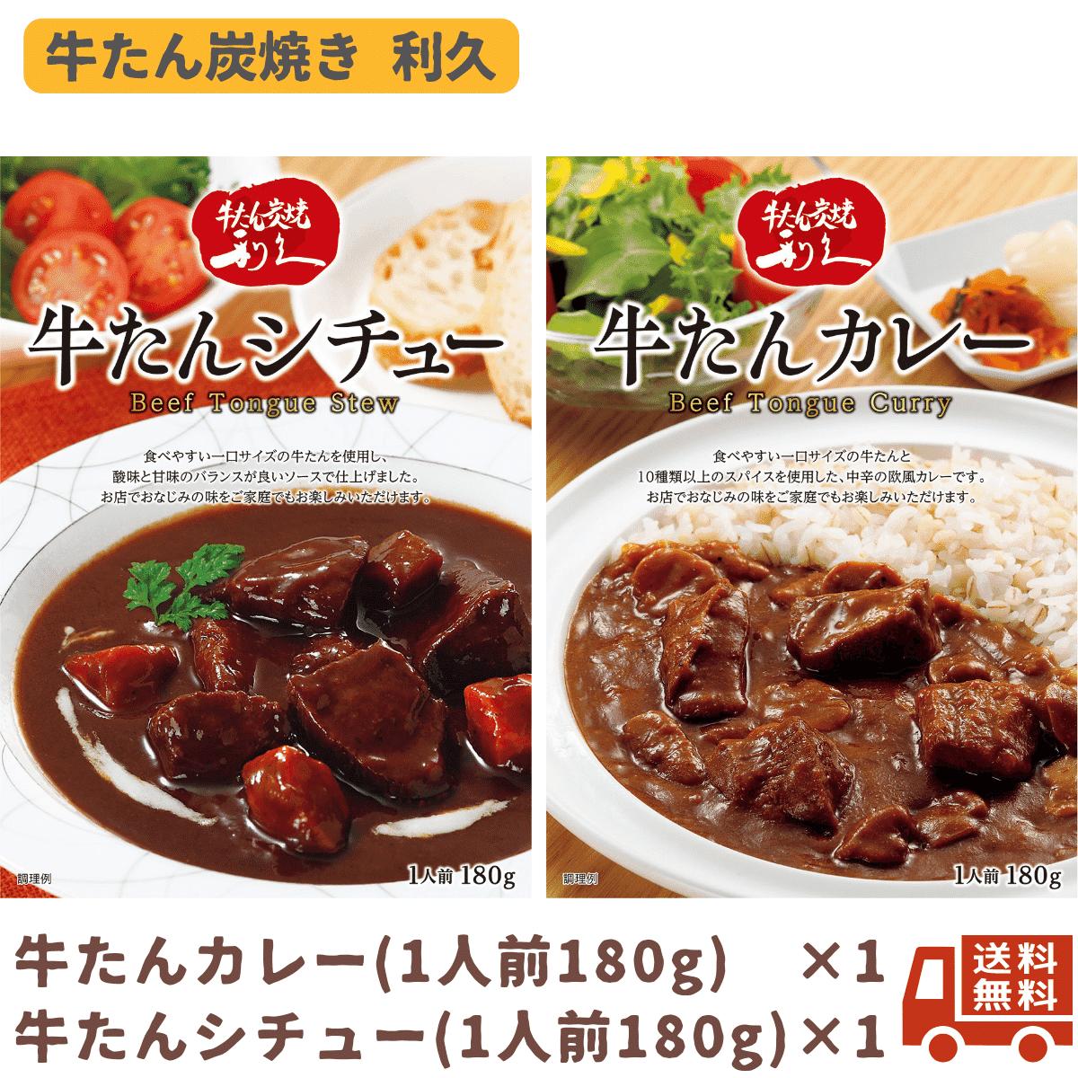 ハウス食品 シチューミクスクリーム 102g×10個入×(2ケース)｜ 送料無料 調味料、シチュー ルウ