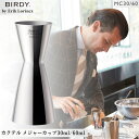 軨.. ȤȤҤФ㤨BIRDY. ᥸㡼å MC30/60 ƥ쥹 BIRDY. by Erik Lorincz ̵פβǤʤ10,340ߤˤʤޤ