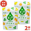 風と光 有機野菜ブイヨン オーガニック 無添加 2個セット 88g×2 顆粒 粉末コンソメ エキス 万能調味料 スープ 煮込み料理 洋風 中華 和風 だし 出汁 隠し味 リゾット ベジタブル