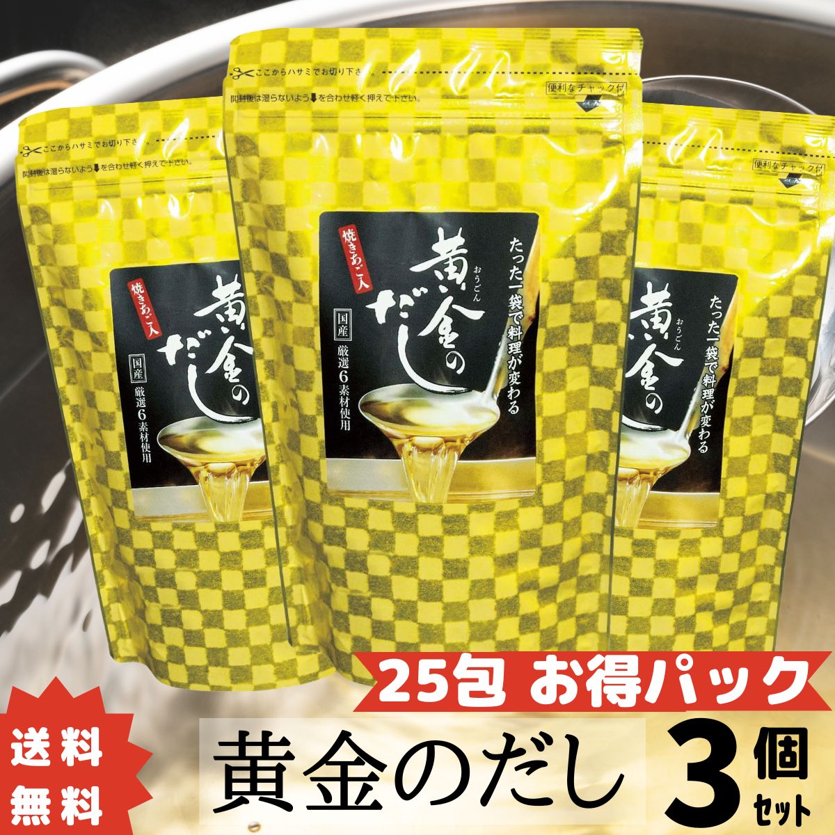 ڷͥɥåס۲Τ 25  ѥå н ǽ  Υ 3ĥå  Ĥ н ...