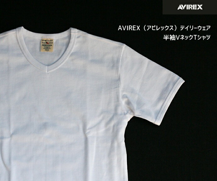 AVIREX（アビレックス）デイリーウエア　タイトシルエット　半袖リブTシャツ　Vネック　4カラー（ブラック・グレー・チャコール・ホワイト） 6143501