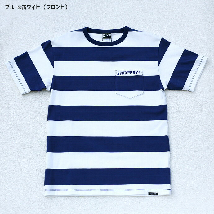 SCHOTT　半袖　ワイドボーダーTシャツ　2カラー（ブルー×ホワイト・ブラック×ホワイト）　3153013