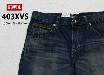 EDWIN（エドウィン）403XVS　フラップ ショートパンツ　ショーツ　デニム ジーンズ 半パン ハーフパンツ　メンズ KS0008