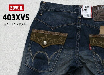 EDWIN（エドウィン）403XVS　フラップ ショートパンツ　ショーツ　デニム ジーンズ 半パン ハーフパンツ　メンズ KS0008